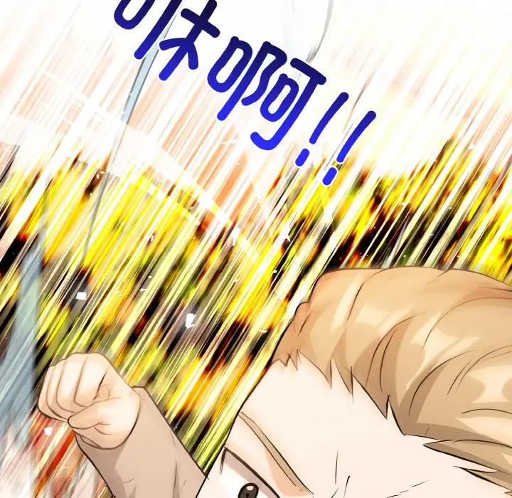 第 18 话_高校传说 boost