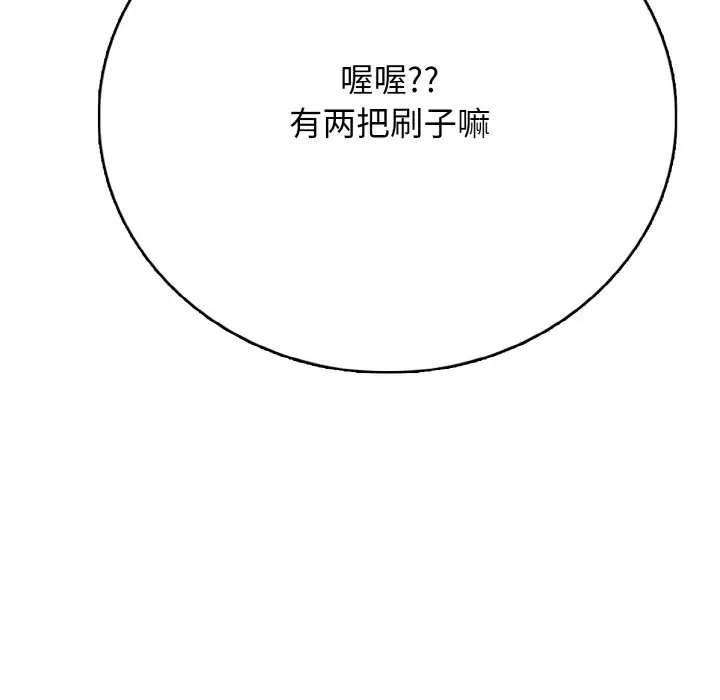 第 18 话_高校传说 boost