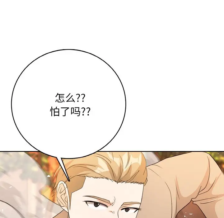 第 18 话_高校传说 boost