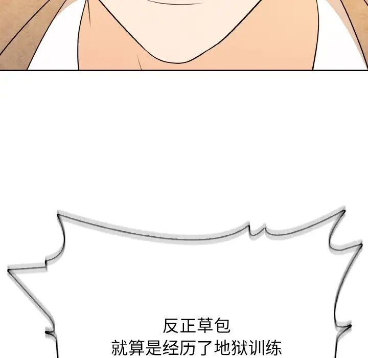 第 18 话_高校传说 boost