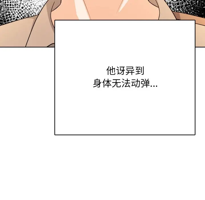 第 17 话_高校传说 boost