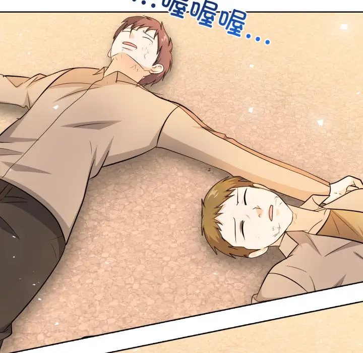 第 17 话_高校传说 boost
