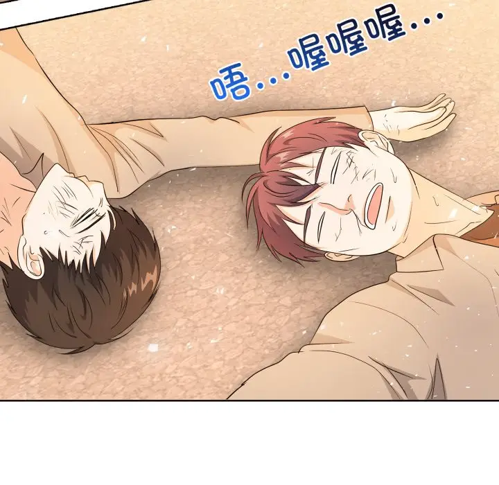 第 17 话_高校传说 boost
