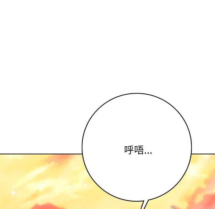 第 17 话_高校传说 boost