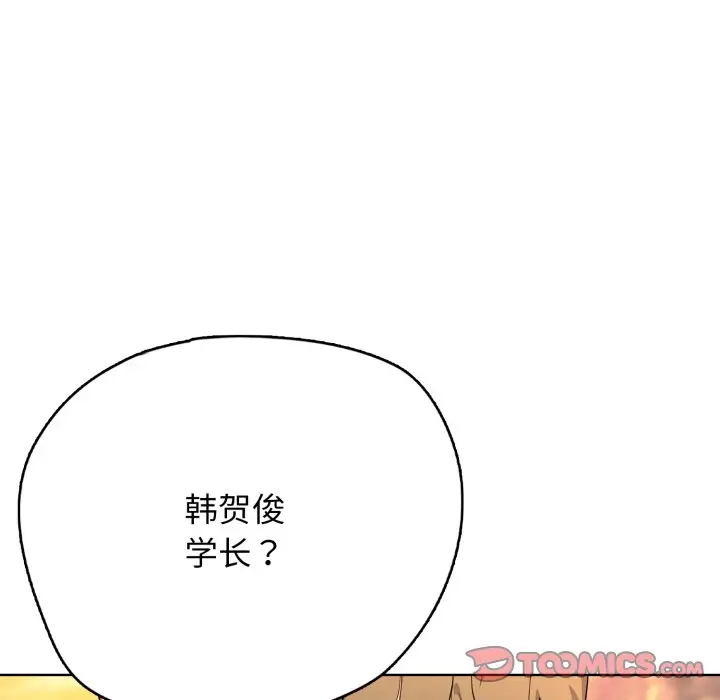 第 17 话_高校传说 boost
