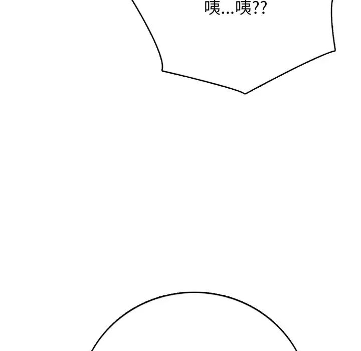 第 17 话_高校传说 boost