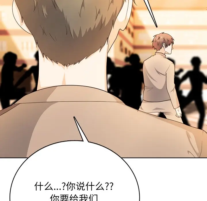 第 17 话_高校传说 boost