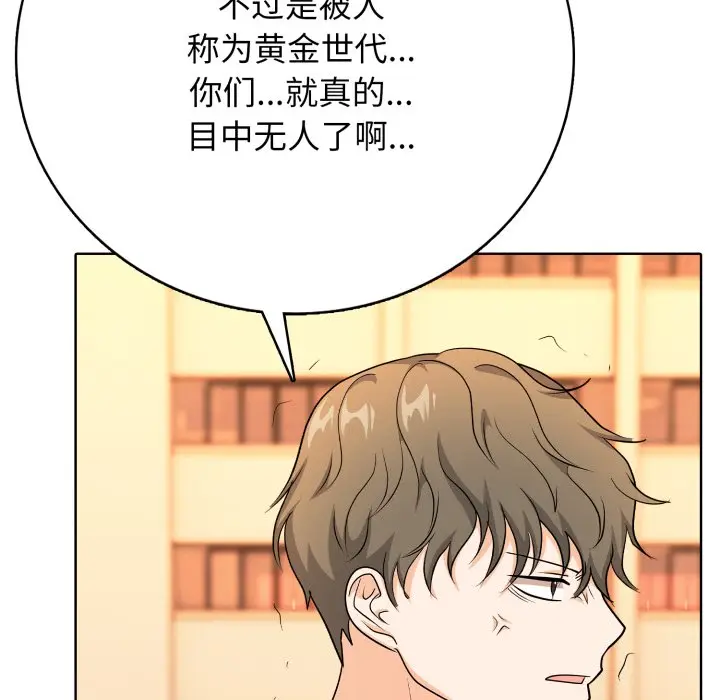 第 17 话_高校传说 boost