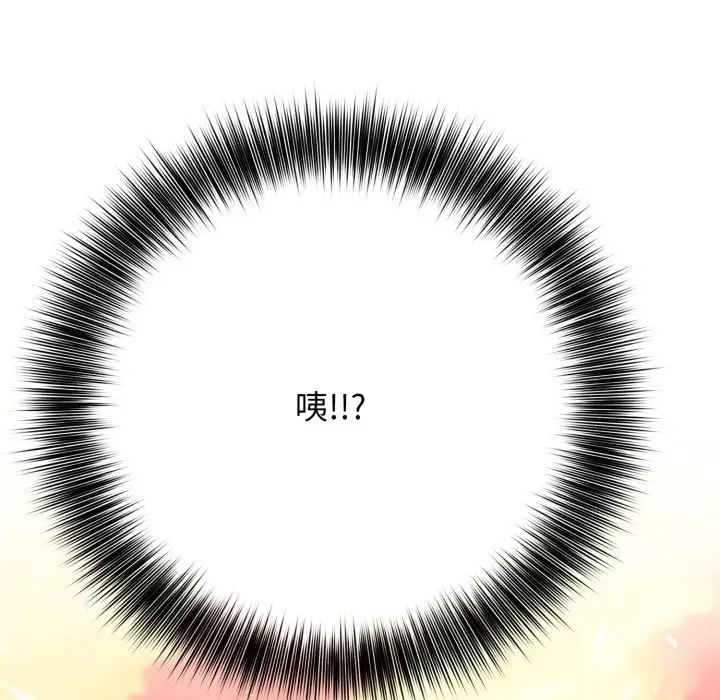 第 17 话_高校传说 boost