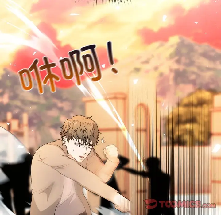 第 17 话_高校传说 boost