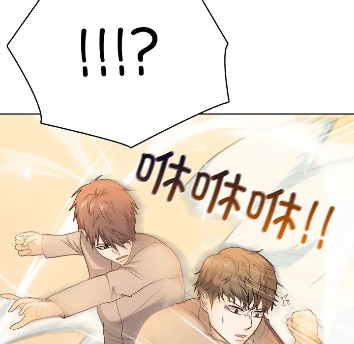 第 17 话_高校传说 boost