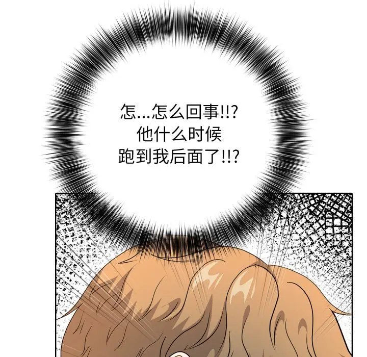 第 17 话_高校传说 boost