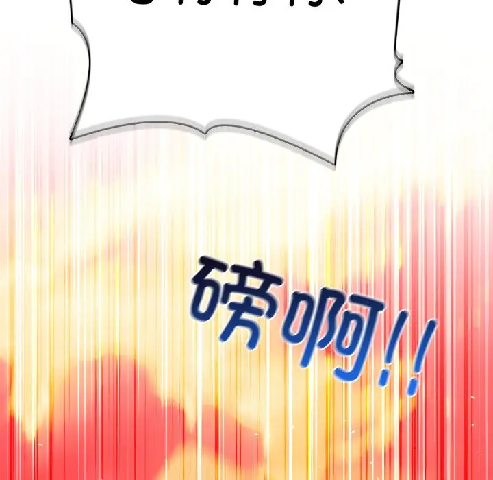 第 17 话_高校传说 boost