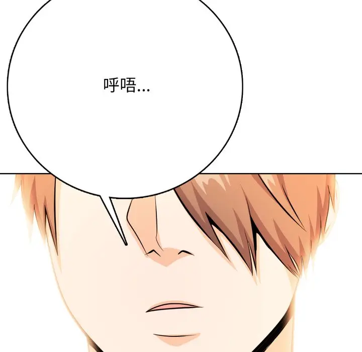 第 17 话_高校传说 boost