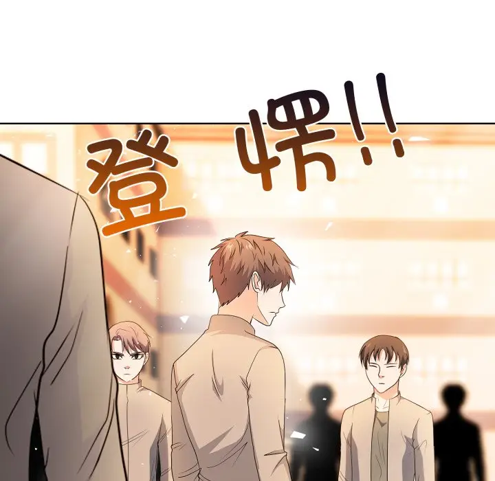 第 17 话_高校传说 boost
