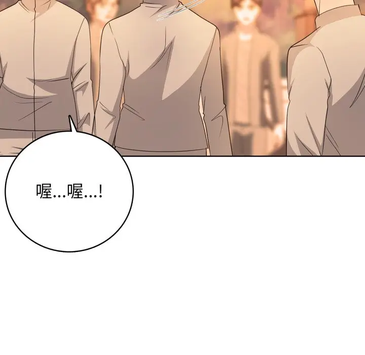 第 17 话_高校传说 boost