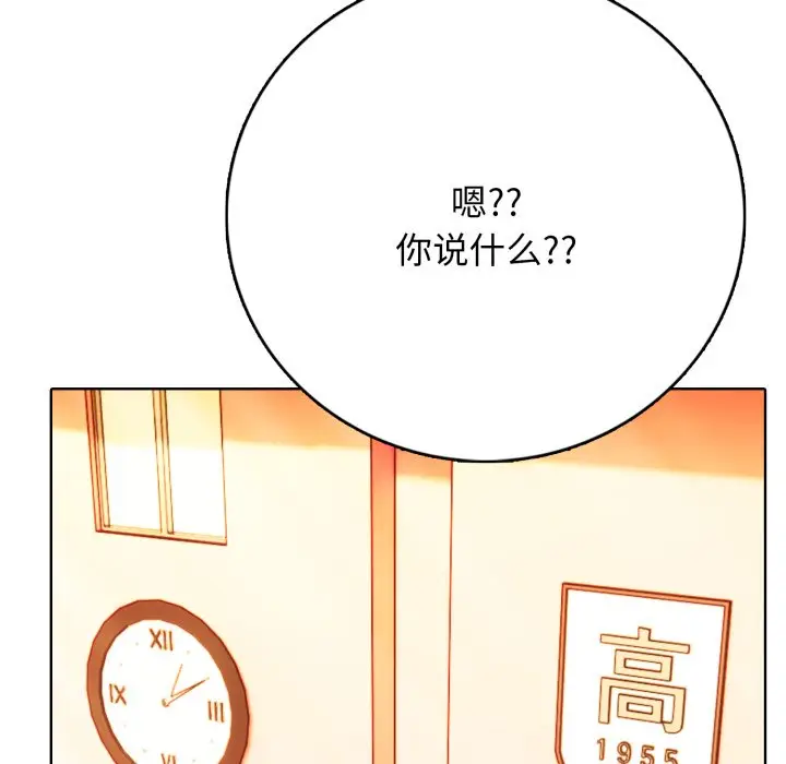 第 17 话_高校传说 boost