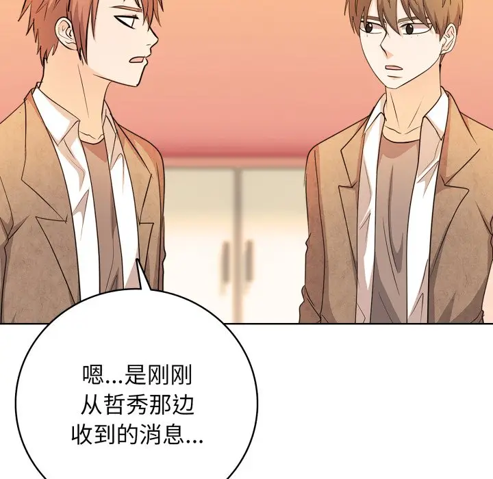 第 17 话_高校传说 boost