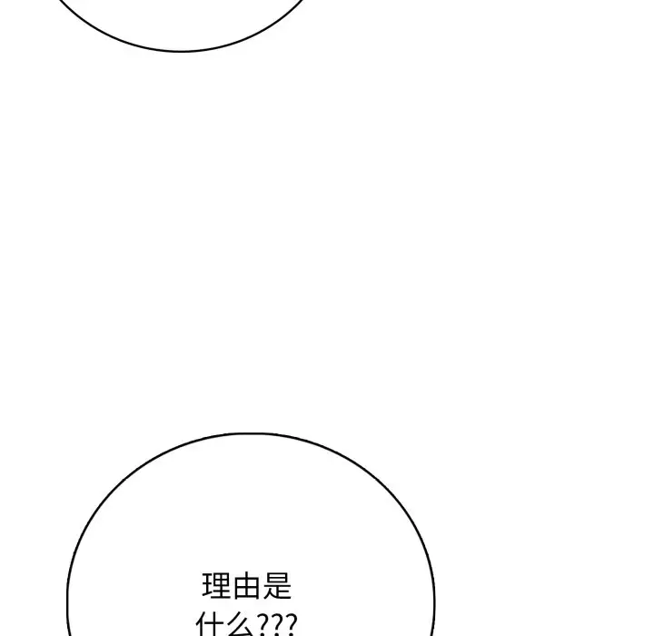 第 17 话_高校传说 boost