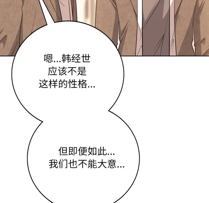 第 17 话_高校传说 boost