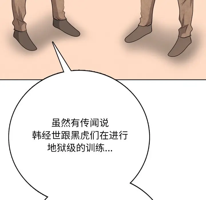 第 17 话_高校传说 boost