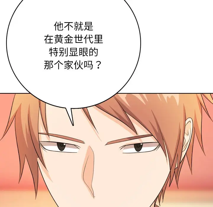 第 17 话_高校传说 boost