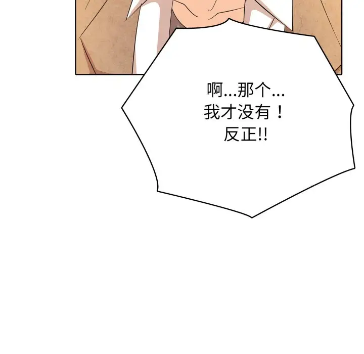 第 17 话_高校传说 boost
