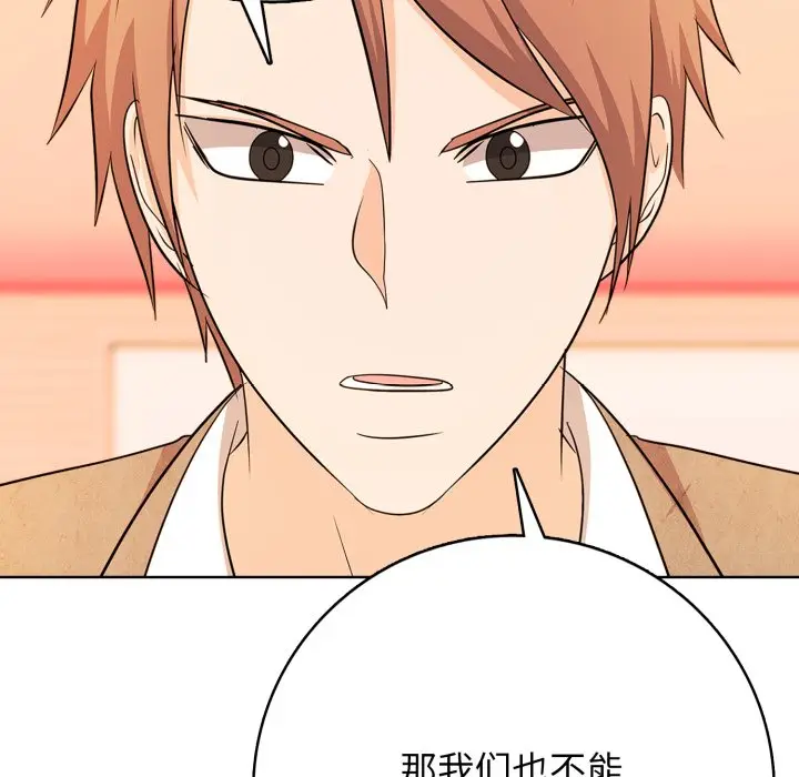 第 17 话_高校传说 boost