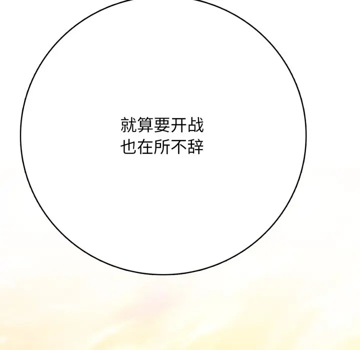 第 17 话_高校传说 boost