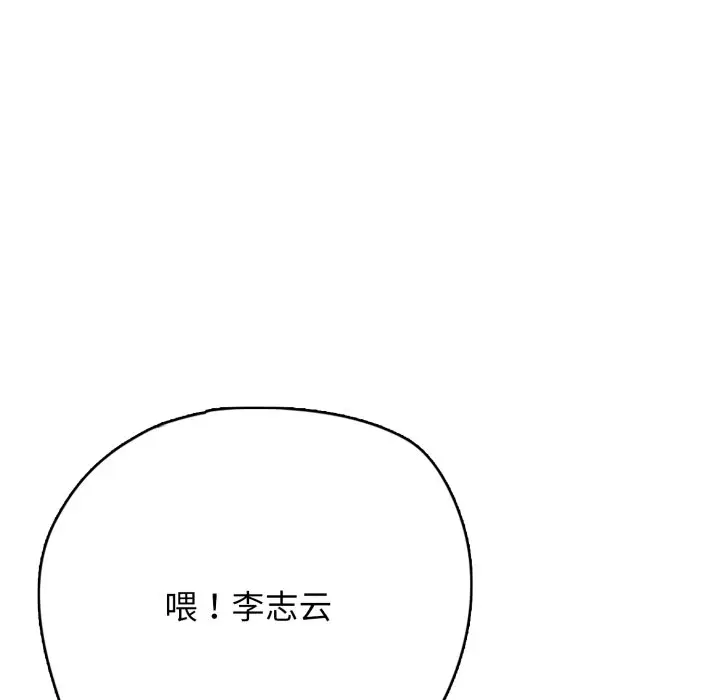 第 17 话_高校传说 boost