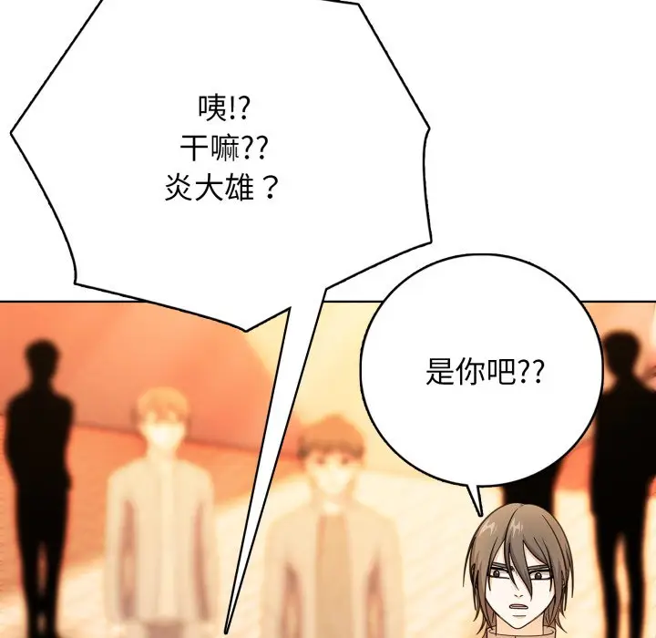 第 17 话_高校传说 boost