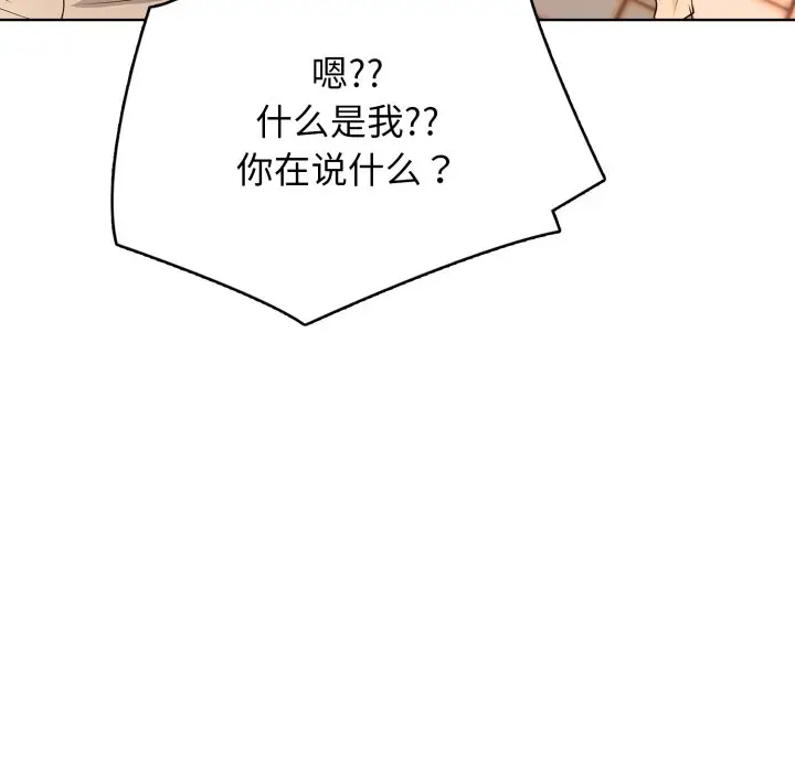第 17 话_高校传说 boost