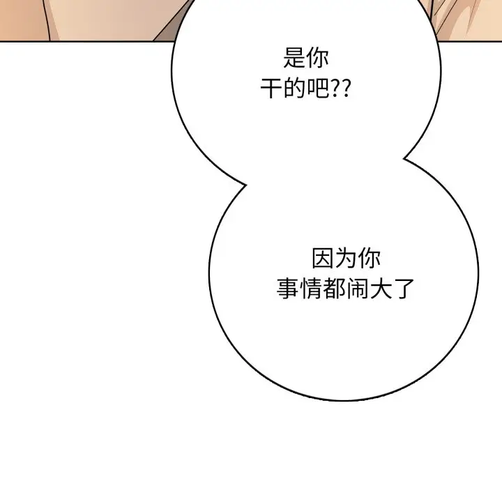 第 17 话_高校传说 boost