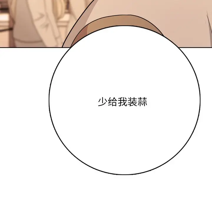 第 17 话_高校传说 boost