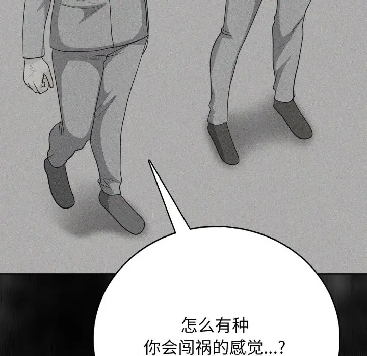 第 17 话_高校传说 boost