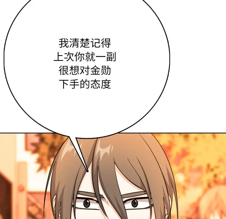 第 17 话_高校传说 boost