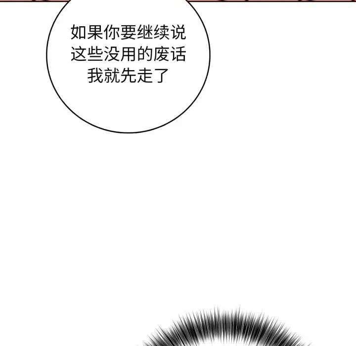 第 17 话_高校传说 boost