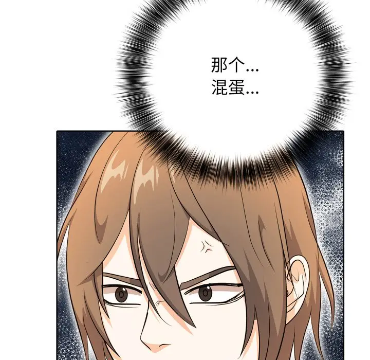 第 17 话_高校传说 boost