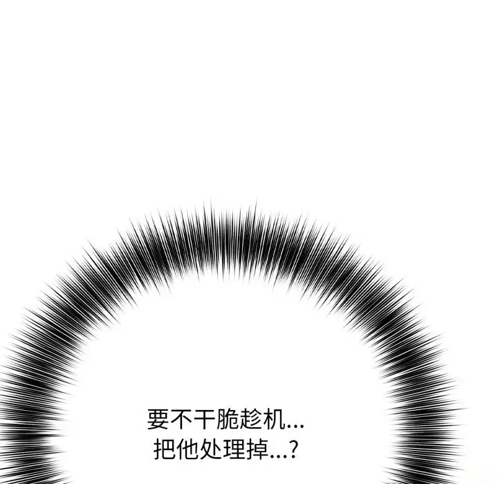 第 17 话_高校传说 boost