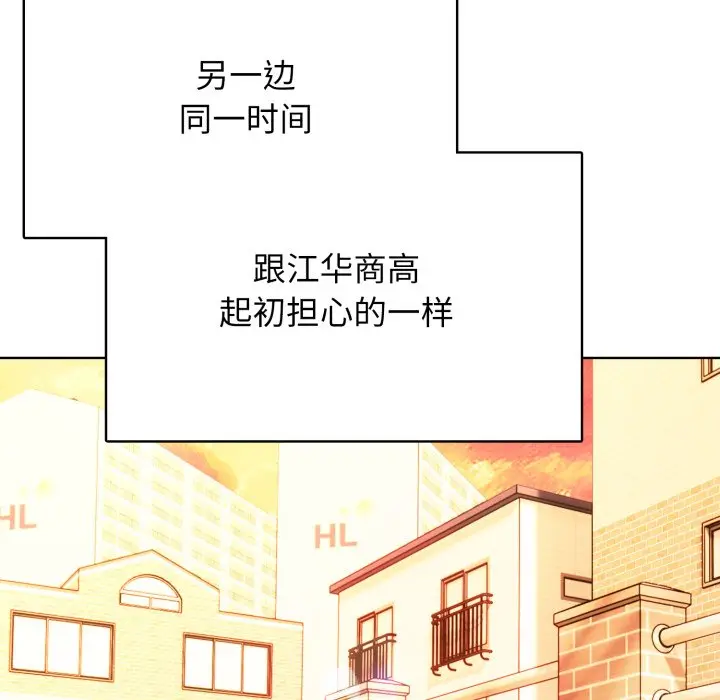 第 17 话_高校传说 boost
