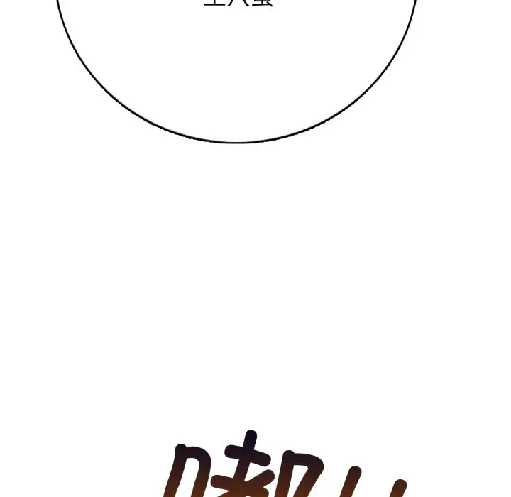 第 16 话_高校传说 boost