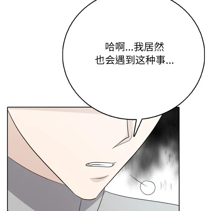 第 16 话_高校传说 boost