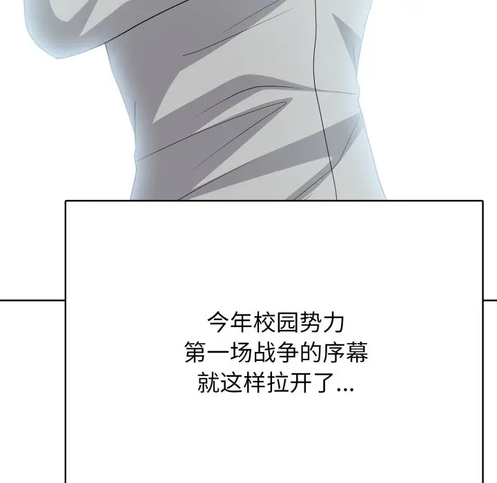 第 16 话_高校传说 boost