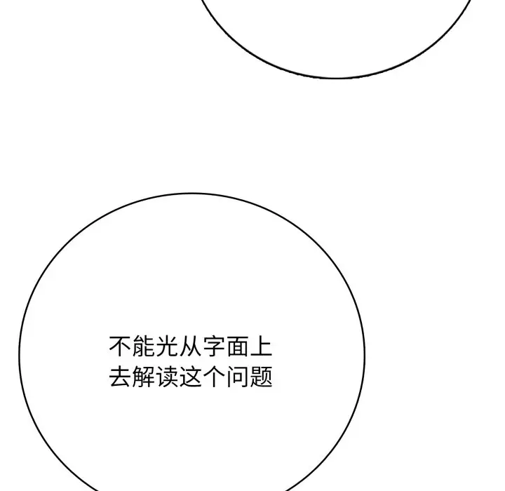 第 16 话_高校传说 boost