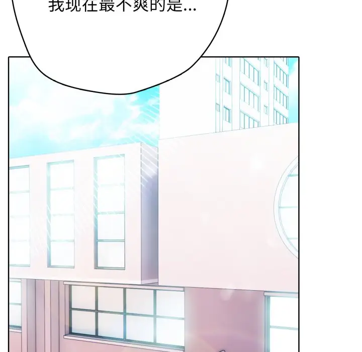第 16 话_高校传说 boost