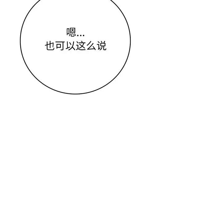 第 16 话_高校传说 boost
