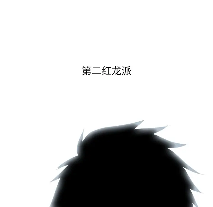 第 16 话_高校传说 boost