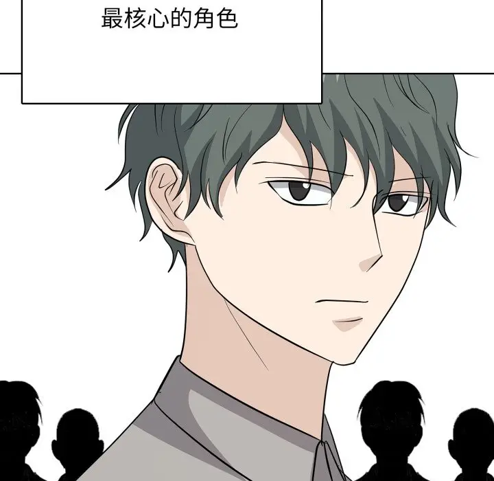 第 16 话_高校传说 boost