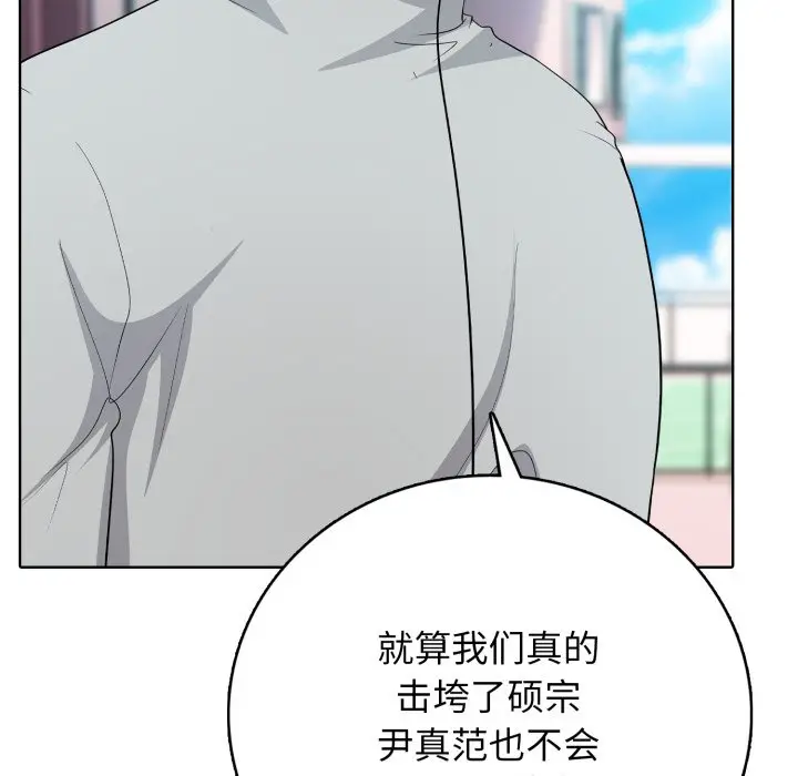 第 16 话_高校传说 boost