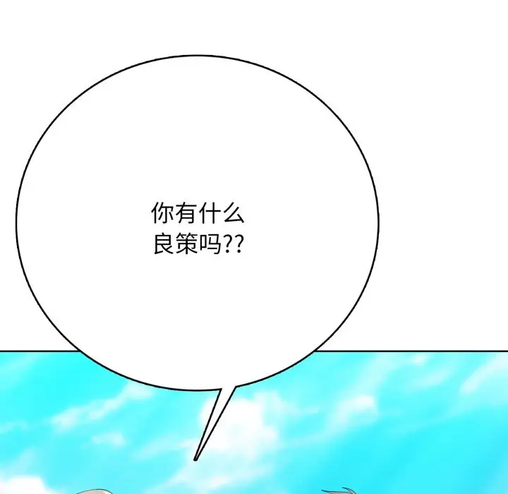 第 16 话_高校传说 boost